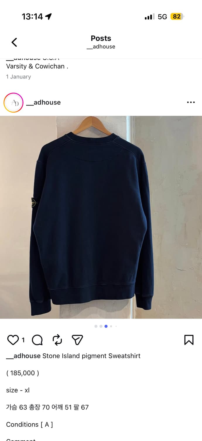 스톤아일랜드 피그먼트 스웻셔츠 상품이미지3