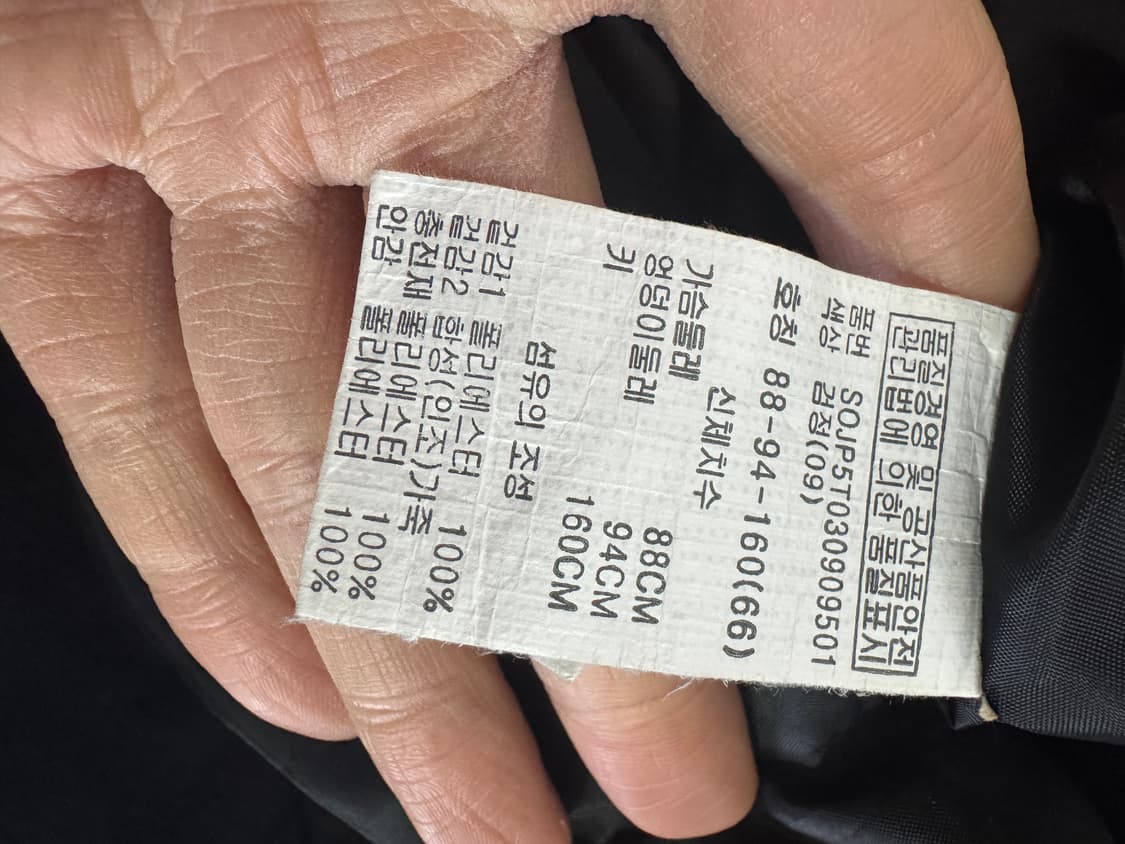 쏘시에 SOCIE 퀄팅 경량 패딩 롱 자켓 상품이미지4