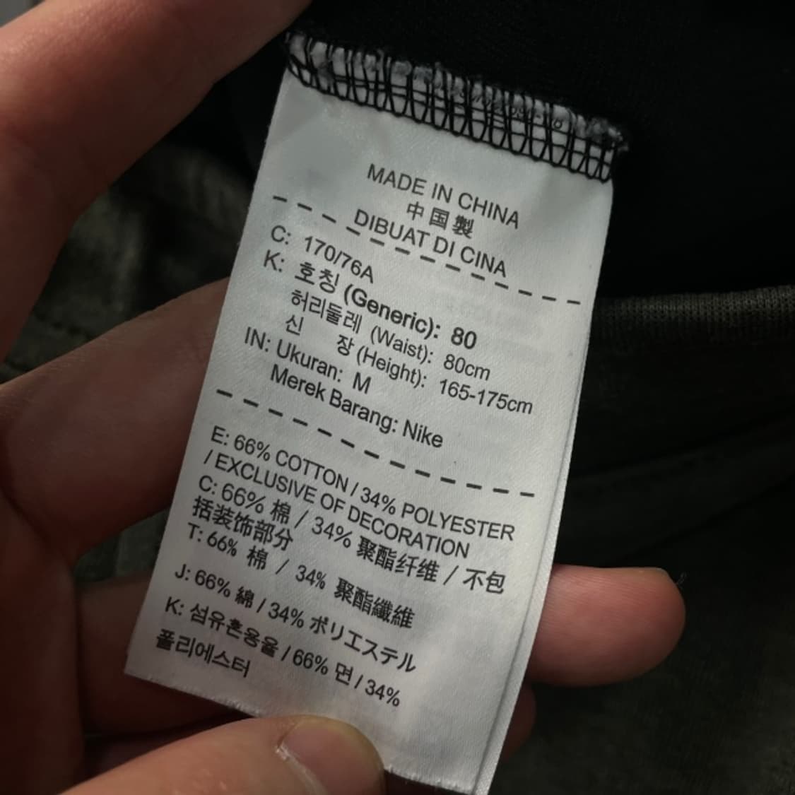 95 나이키 테크팩 팬츠  상품이미지4