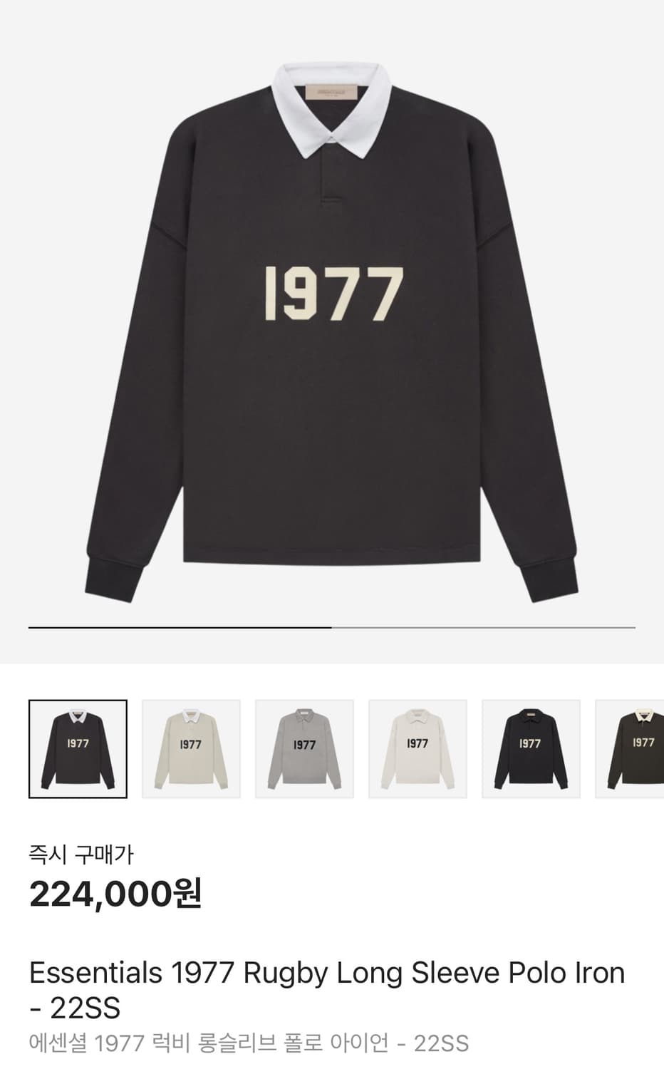 피오갓 에센셜 럭비 롱 슬리브 L 상품이미지1