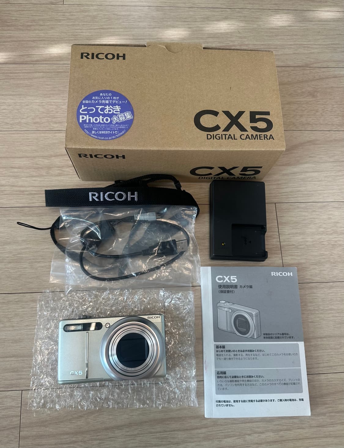 리코 cx5 상품이미지1