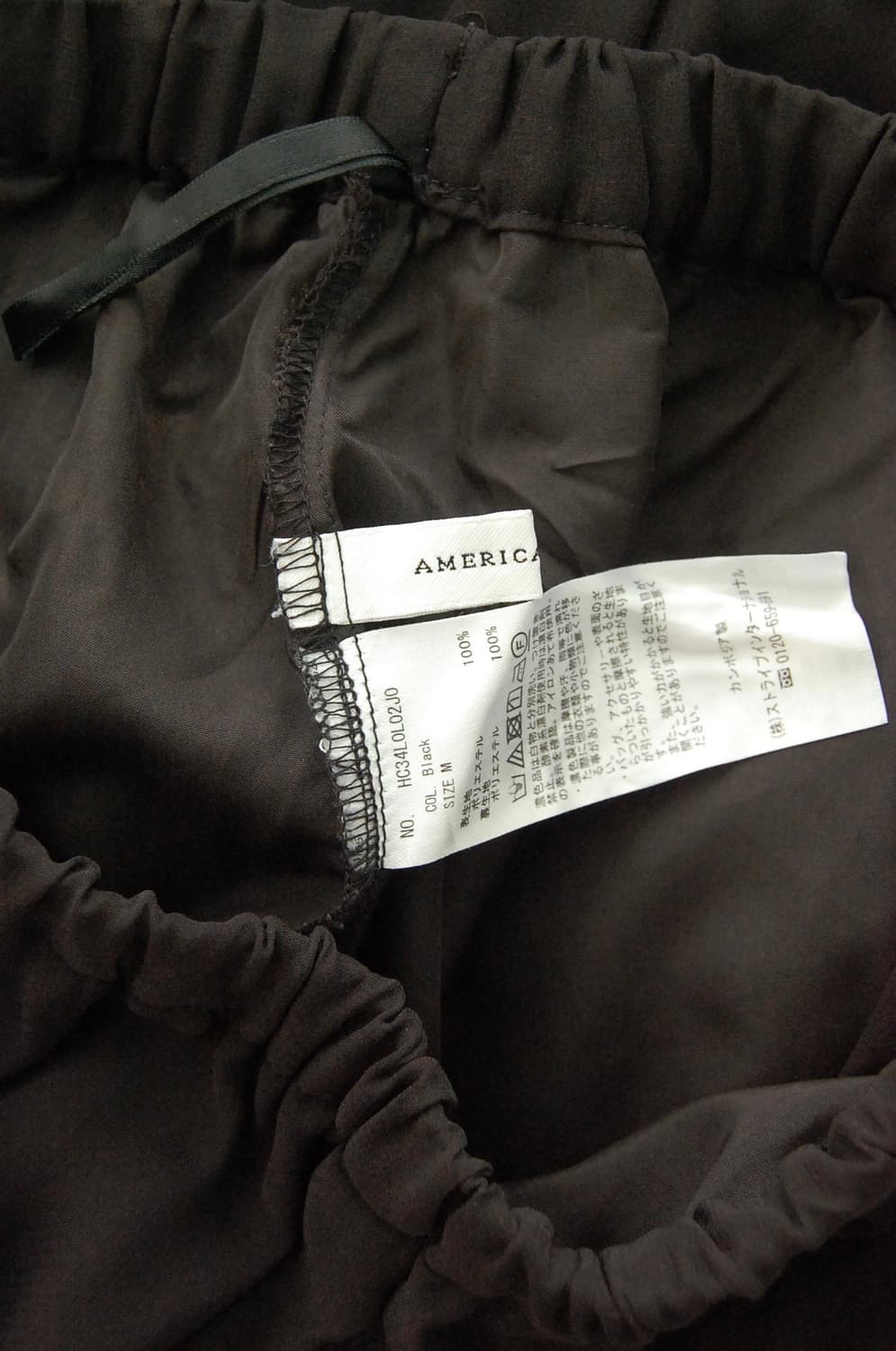 American holic layered skirt 상품이미지5