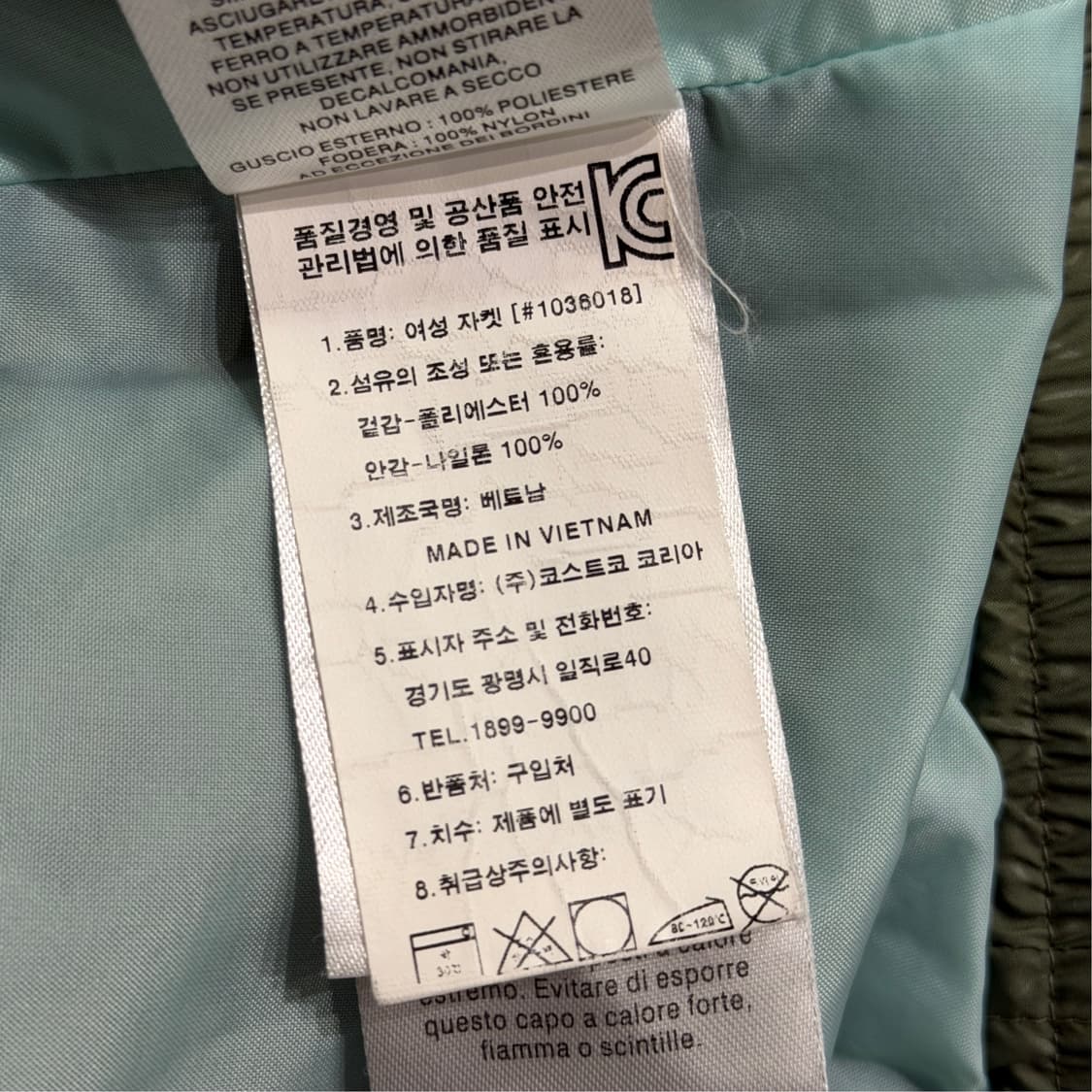 [L] 컬럼비아 우먼스 바람막이 상품이미지8