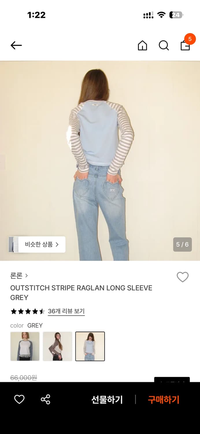 론론 outstitch stripe raglan long sleeve 상품이미지5