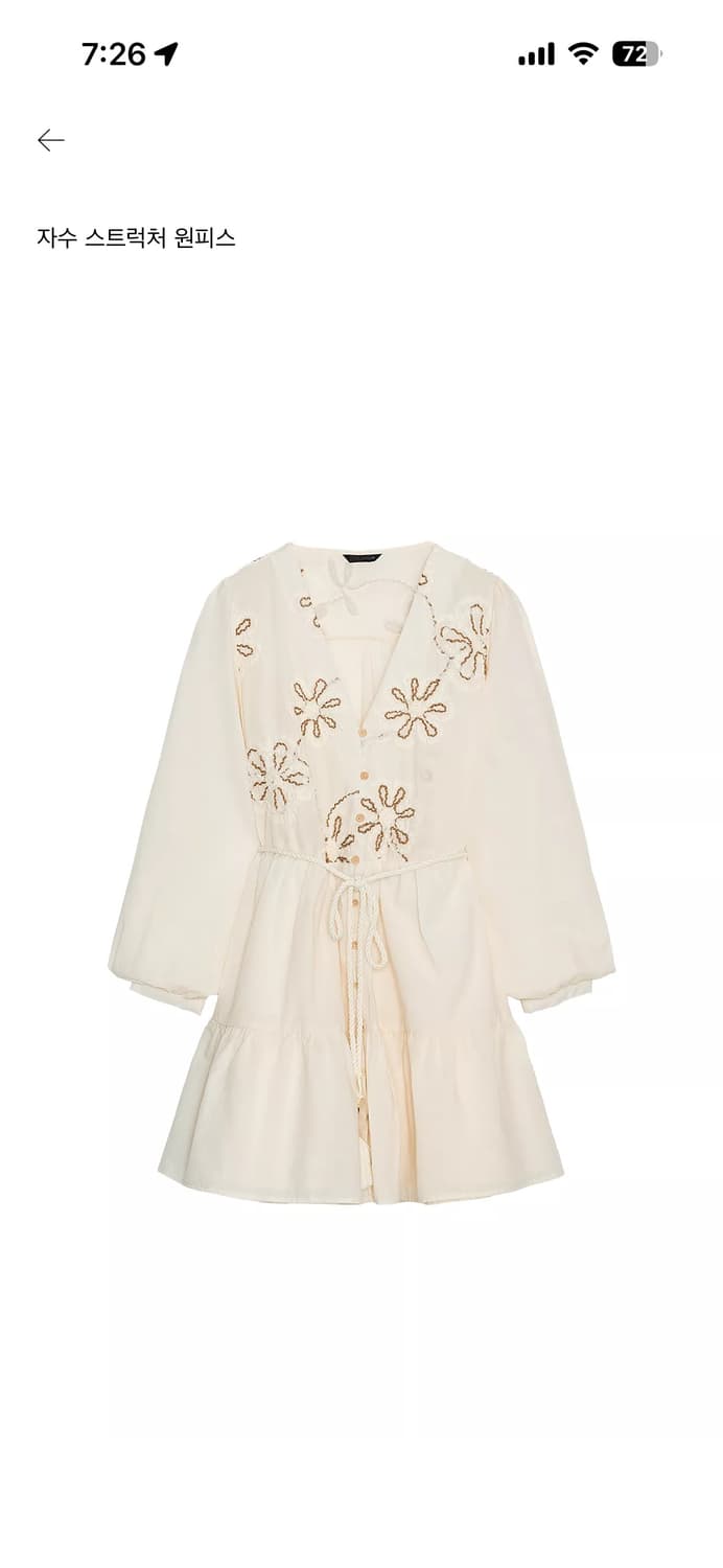 Zara 자수 원피스 상품이미지1
