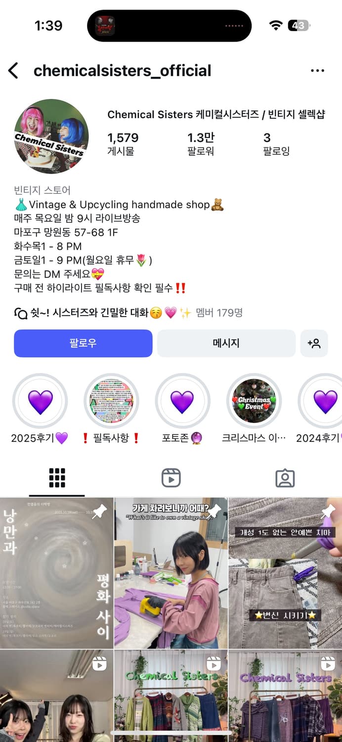 [망원동 빈티지샵] 스트라이프 후드집업 gray 상품이미지3