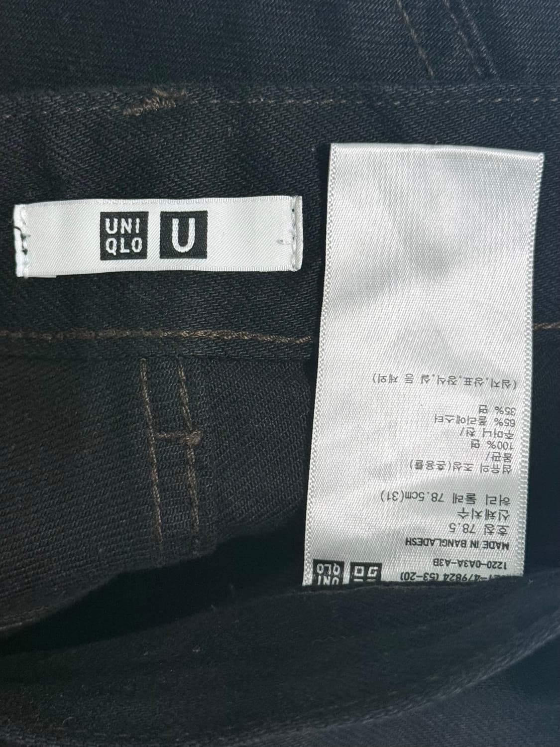 유니클로U 르메르 25fw 와이드 핏 컬러진 블랙 데님 통바지 31 기본 상품이미지6