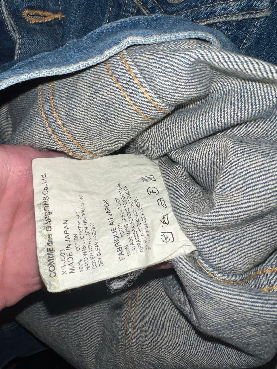 2016 준야 와타나베 오리지널 스터드 데님 자켓 상품이미지7