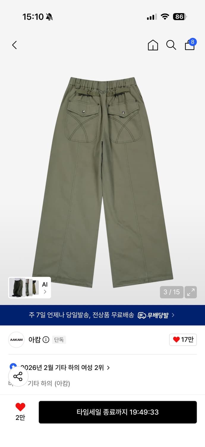 아캄 Pin-tuck Studded Cotton Pants (Khaki) 상품이미지3