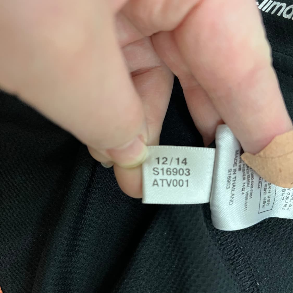 90 아디다스 기능성 반팔 티셔츠 0225M1 상품이미지4