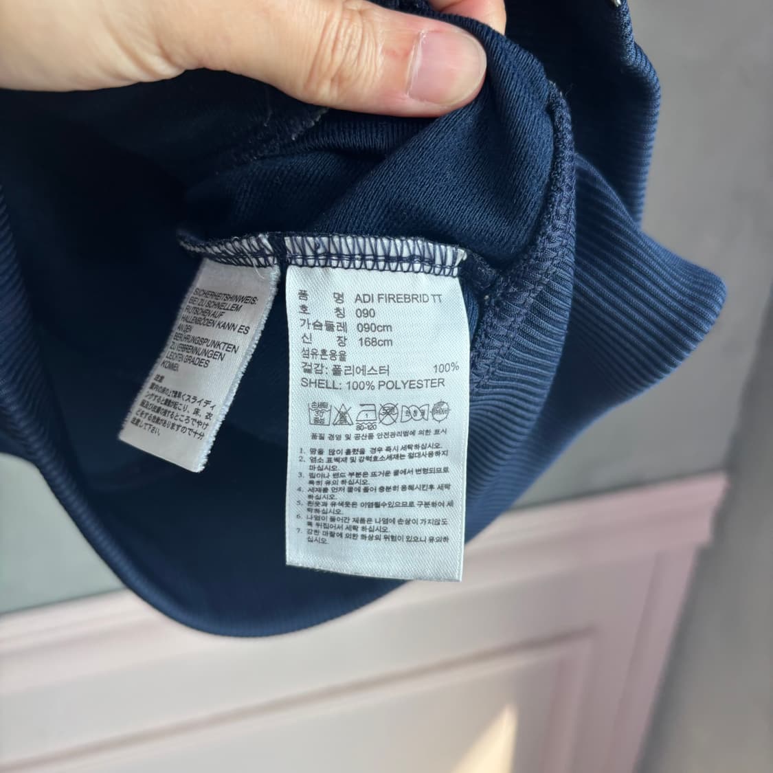 아디다스 파이어버드 져지 트랙탑 네이비 상품이미지3