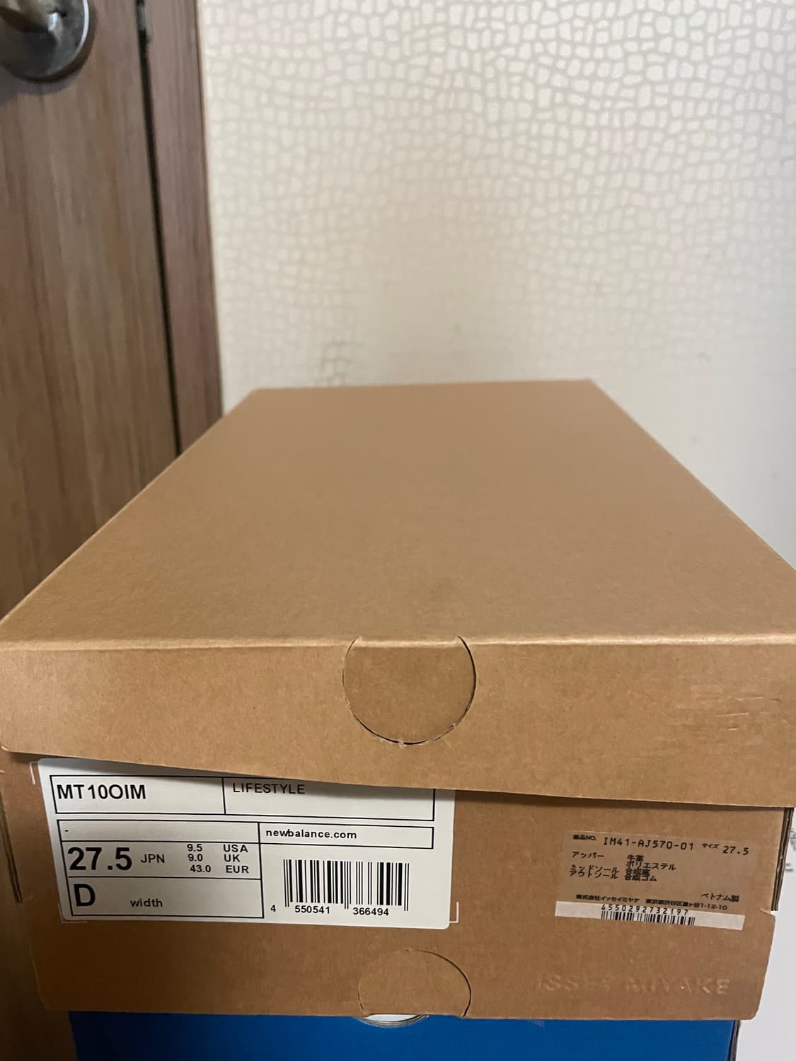 275) 이세이미야케 뉴발란스 MT10O 화이트 상품이미지6