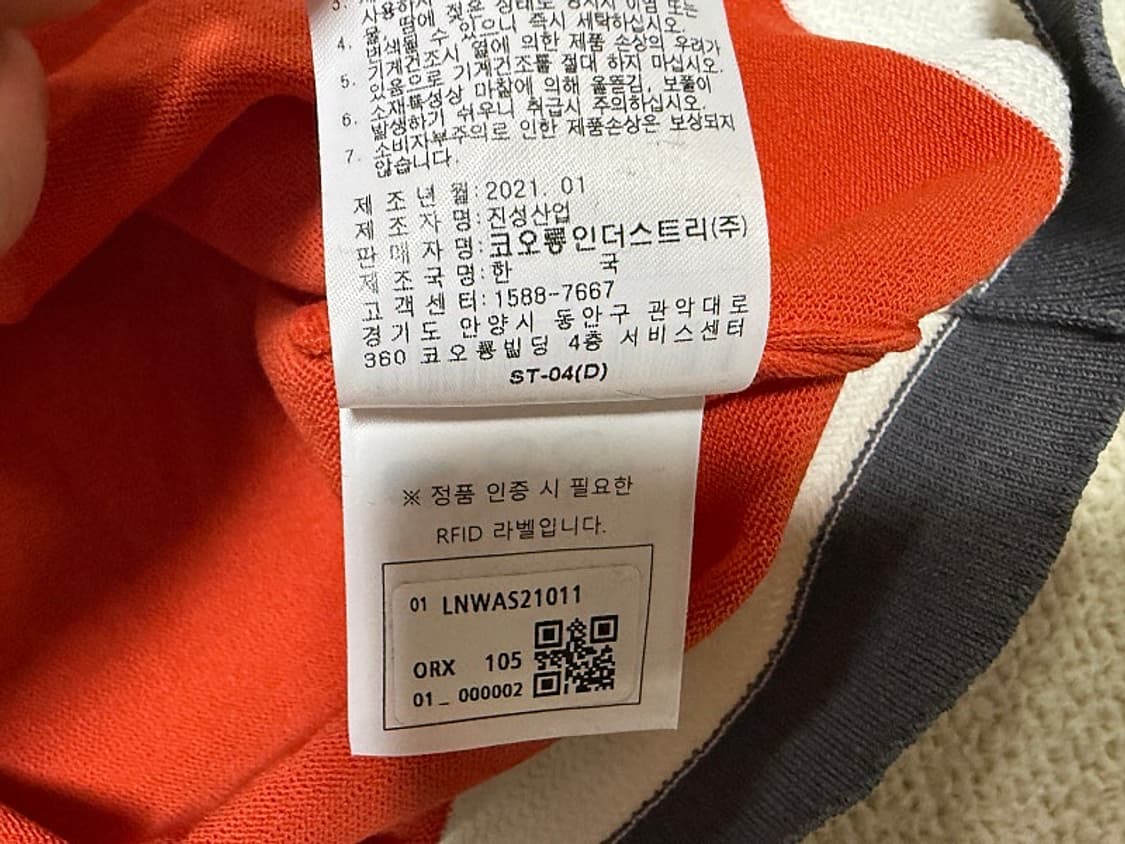 잭 니클라우스 골프 티셔츠 남성용 100사이즈 상품이미지5