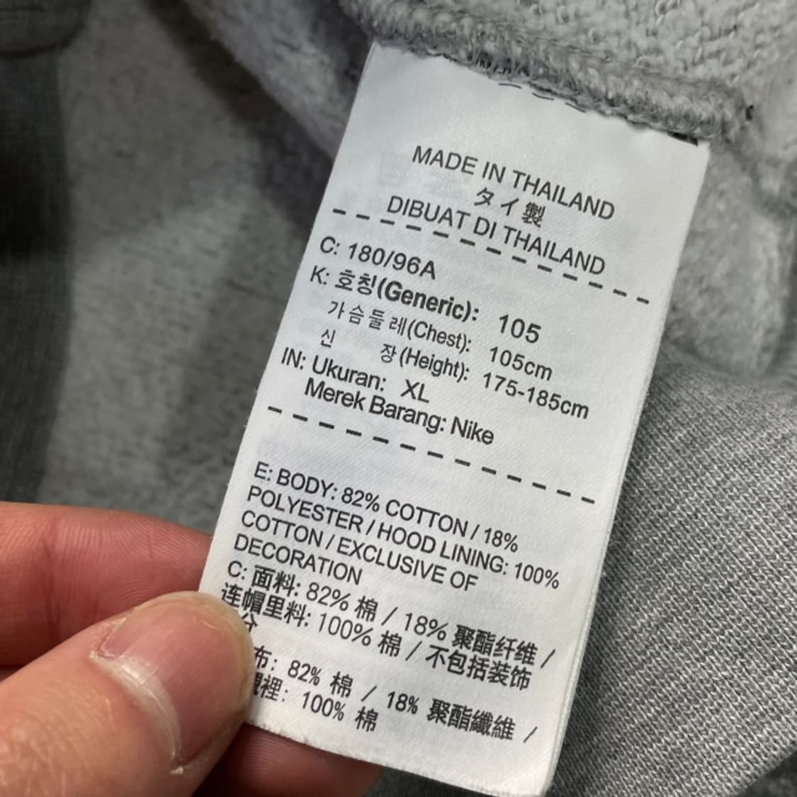 105 나이키 후드집업  상품이미지4