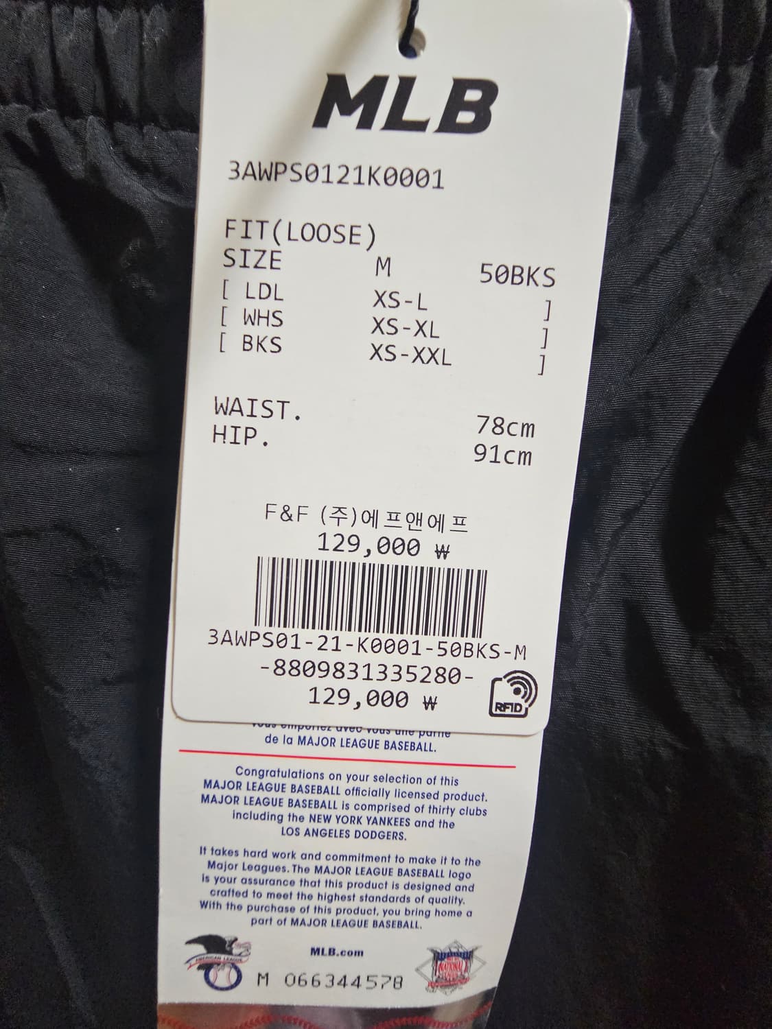 MLB 바지 상품이미지4