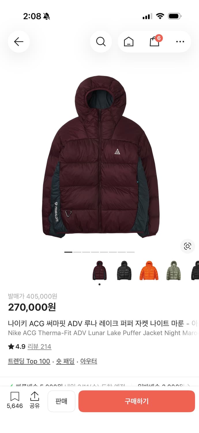 나이키 ACG 써마핏 ADV 루나 레이크 퍼퍼 자켓 나이트 마룬 - 아시 상품이미지1