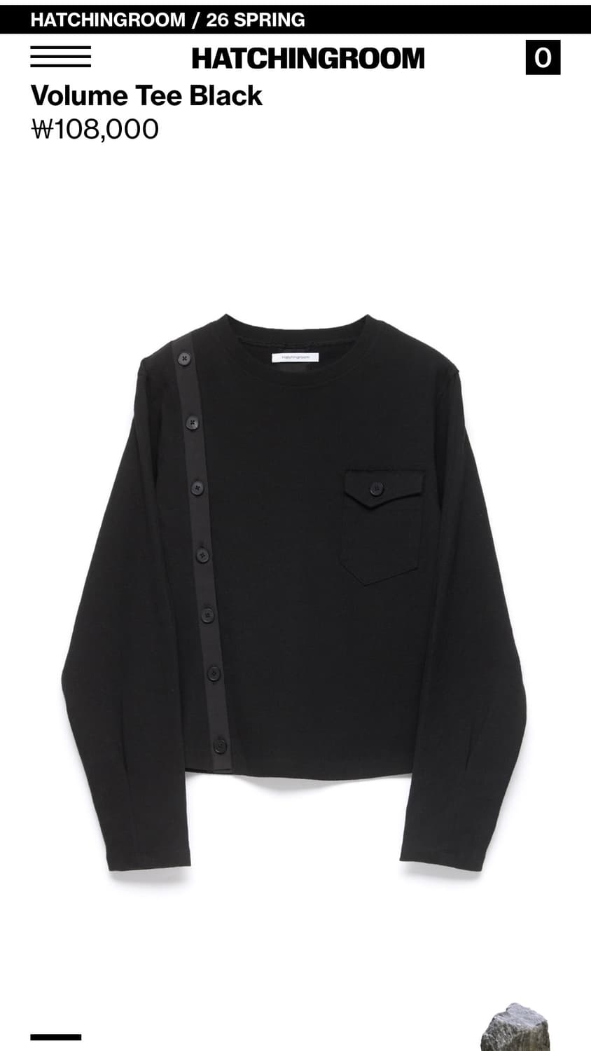 해칭룸 girl 볼륨 티 블랙 상품이미지1