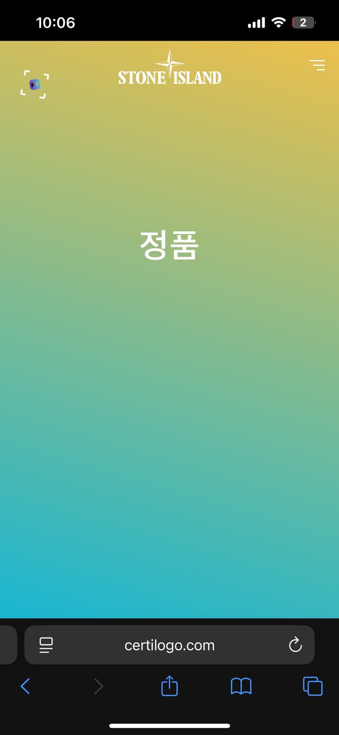 (100%정품)스톤아일랜드 바이오 베이스 경량패딩 m 네이비 상품이미지5