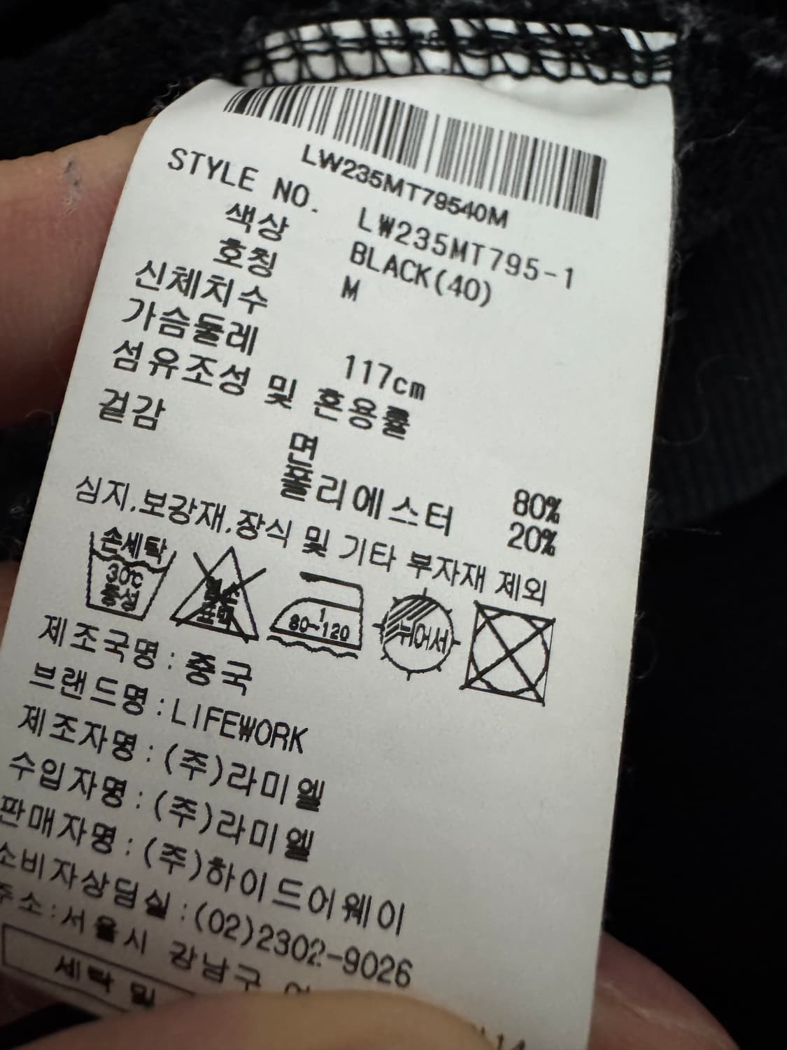 여성 라이프워크 배리어스 로고 스웻 맨투맨 상품이미지3