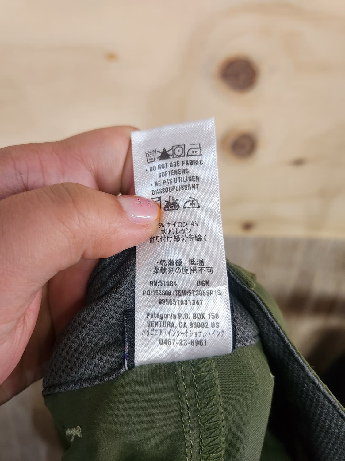 489) 파타고니아 록크래프트 반바지 상품이미지6