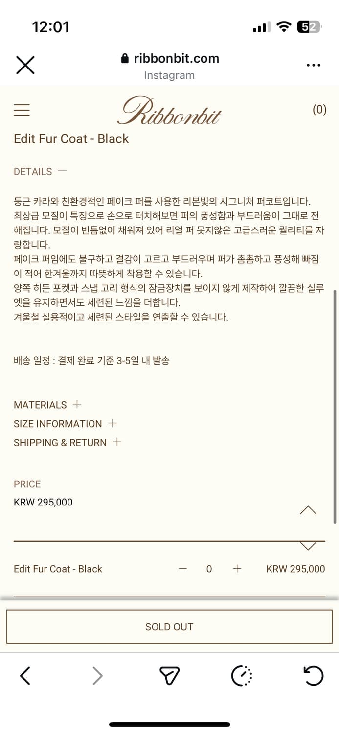 Ribbon bit 리본빛 에디트 퍼자켓 블랙 상품이미지2