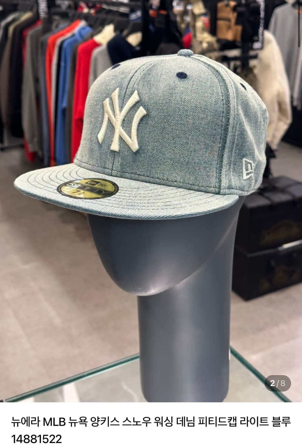 뉴에라 데님 피티드캡 712 상품이미지1