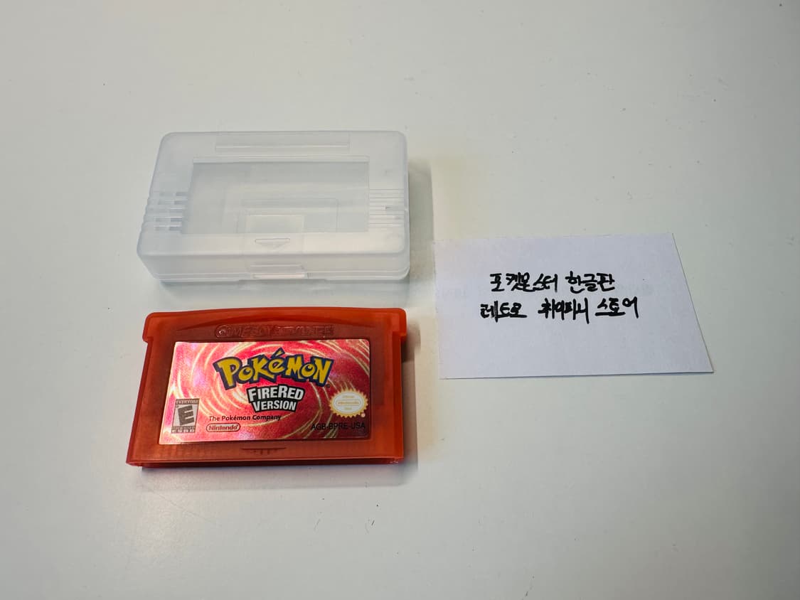 닌텐도 GBA 게임보이 어드밴스 포켓몬스터 파이어레드 한글판 알팩 판매 상품이미지3