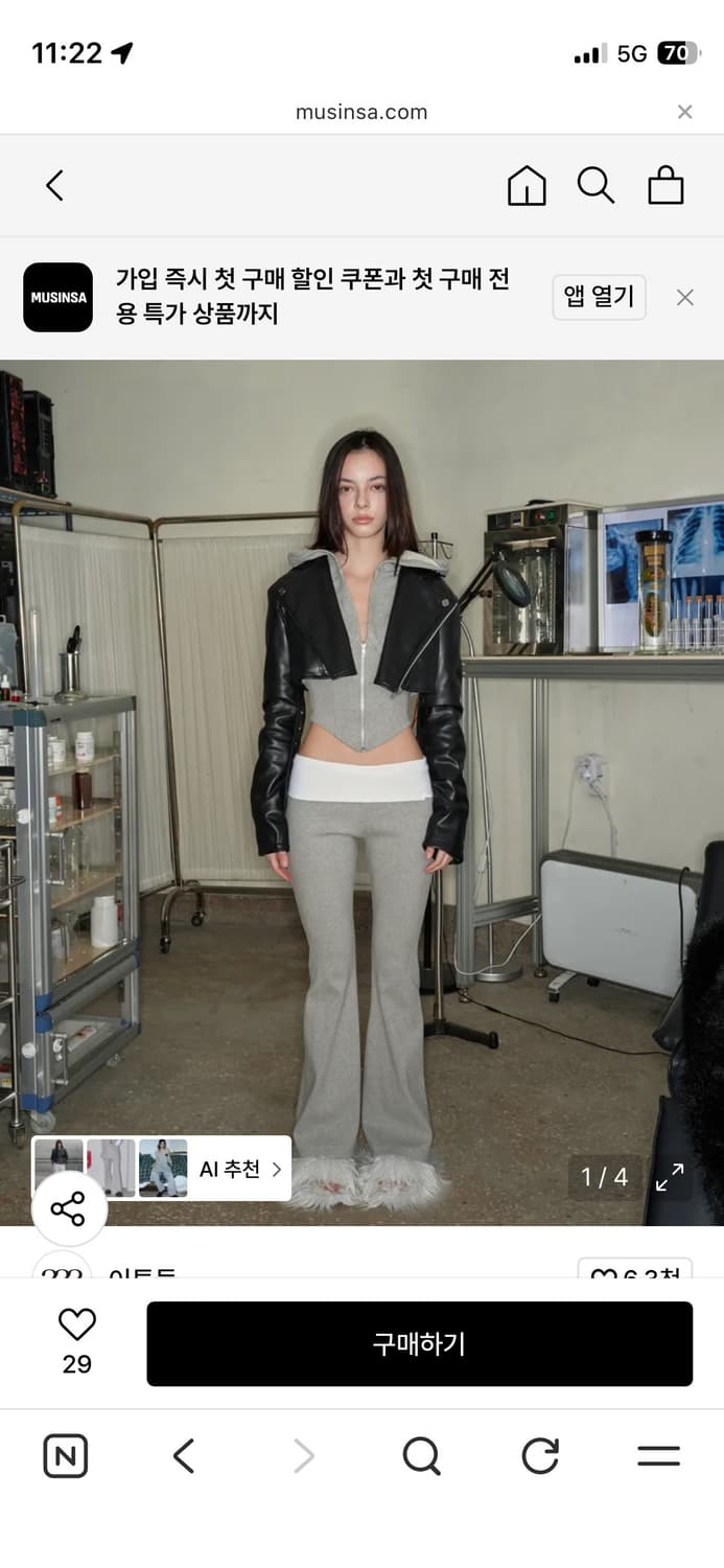 이투둘 222 트레이닝 셋업 상품이미지1