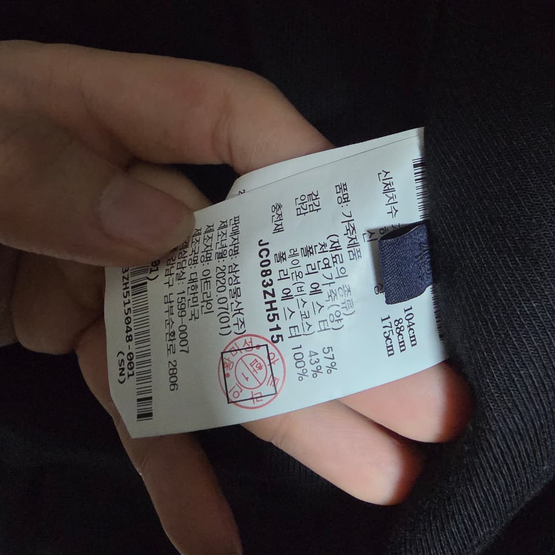 준지 양가죽 더블라이더 가죽자켓 상품이미지3