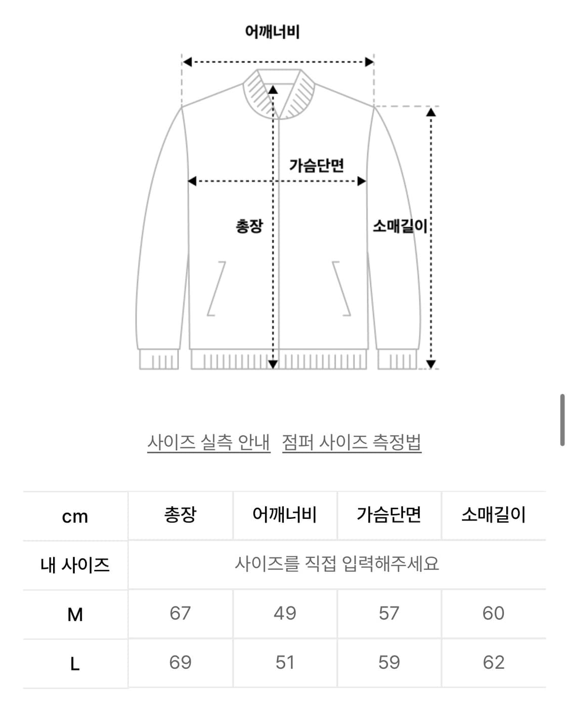 수아레 트러커 울 니트 자켓 차콜 M 상품이미지4