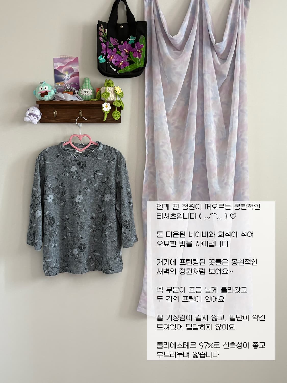 플라워 패턴 블라우스 상품이미지1