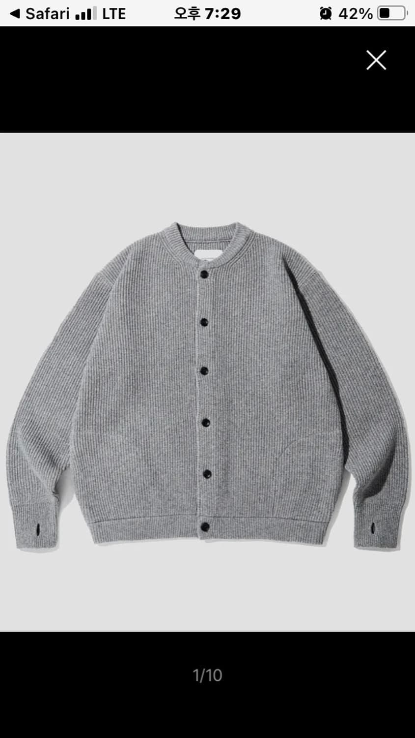 아웃스탠딩 가디건 상품이미지1