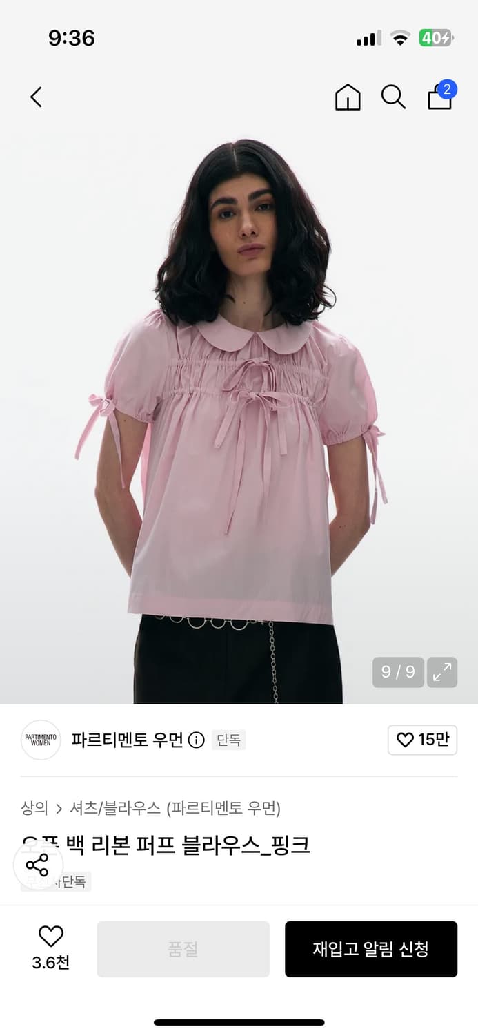 파르티멘토 우먼 오픈 백 리본 퍼프 블라우스 핑크 상품이미지1