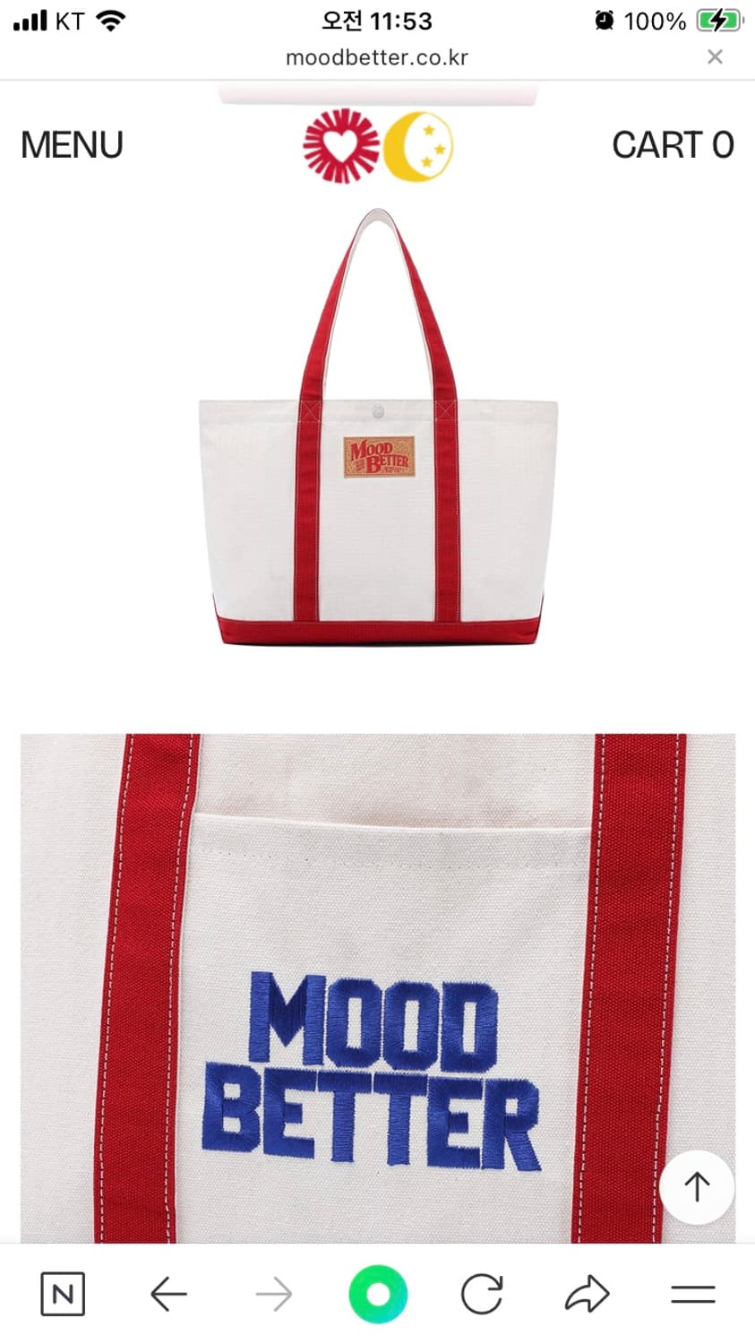 무드베러 클래식 아이보리 토트백 상품이미지4