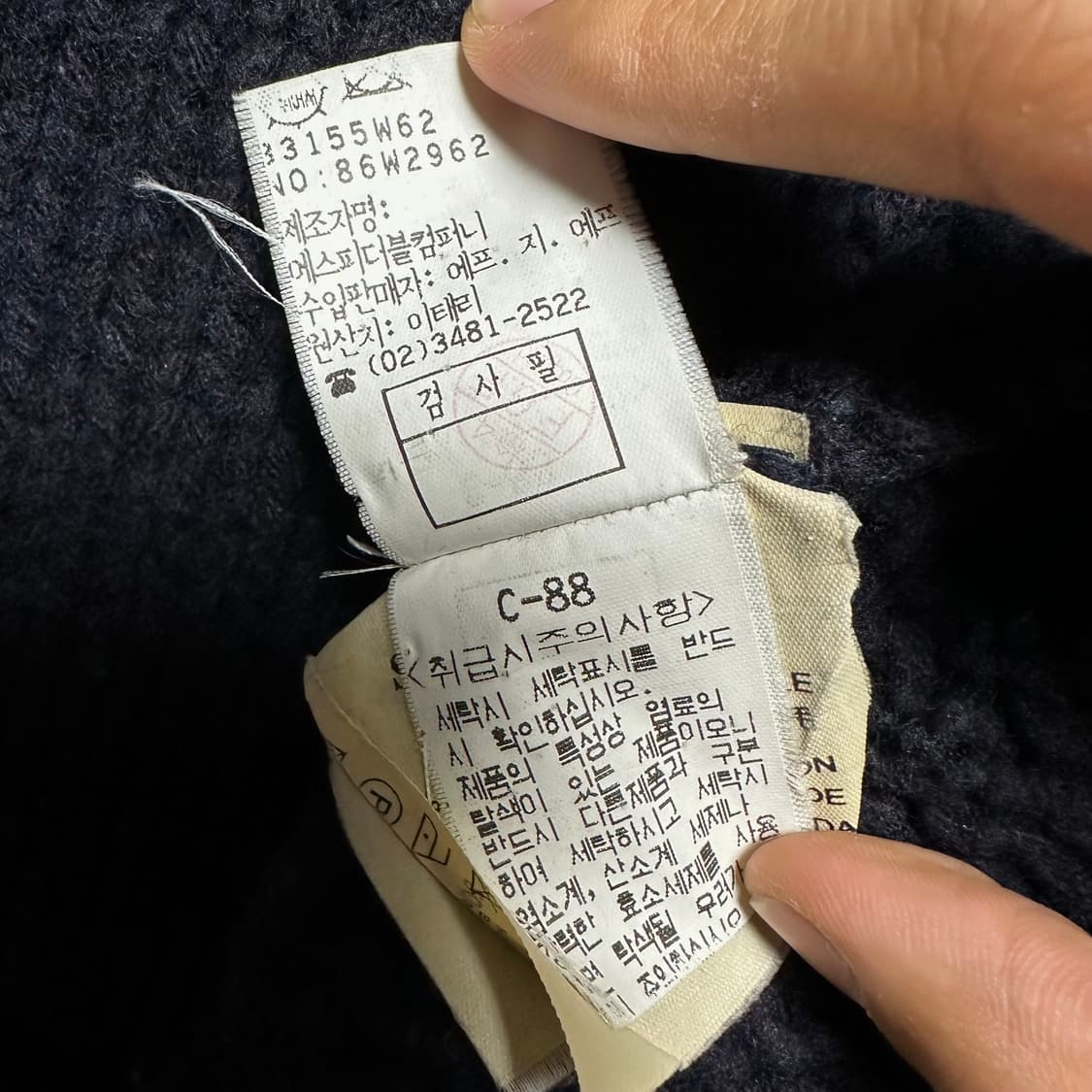 [L]스톤아일랜드 와펜 후드 니트 집업 상품이미지7