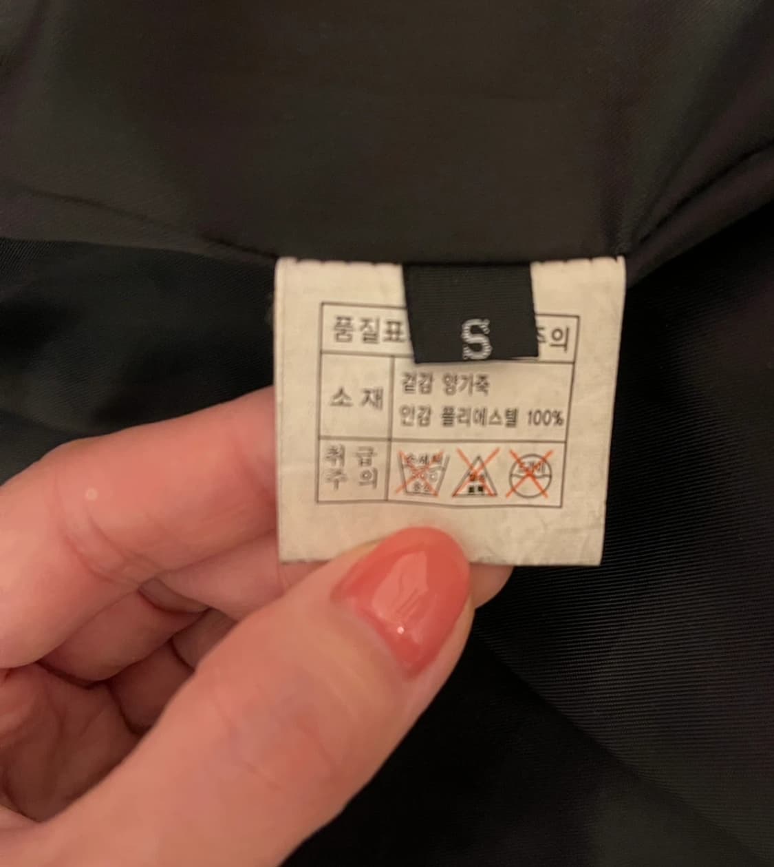 워싱 리얼램스킨 레더자켓 블랙/ S사이즈 상품이미지4