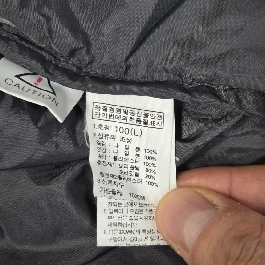 The North Face 노스페이스 레드 700 구스다운 패딩 자켓 상품이미지5