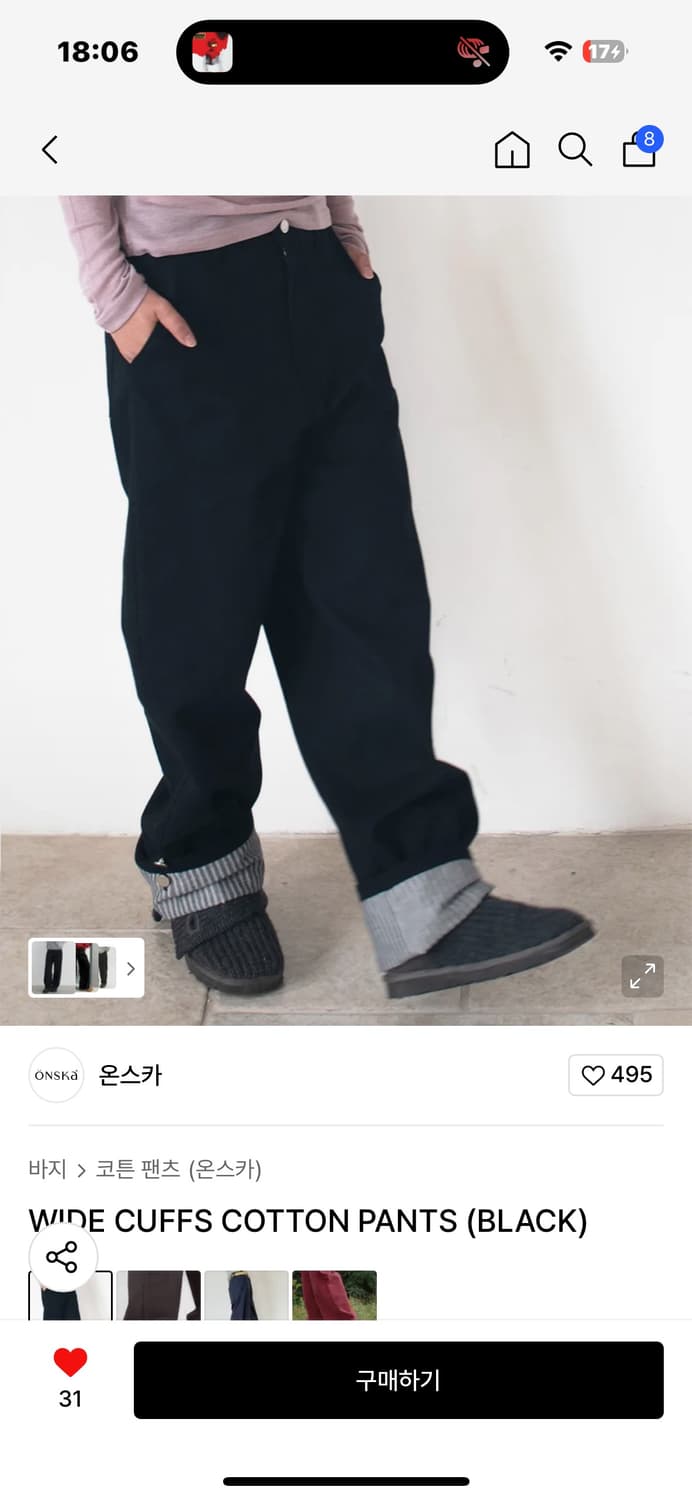 온스카 WIDE CUFFS COTTON PANTS (BLACK) 상품이미지1