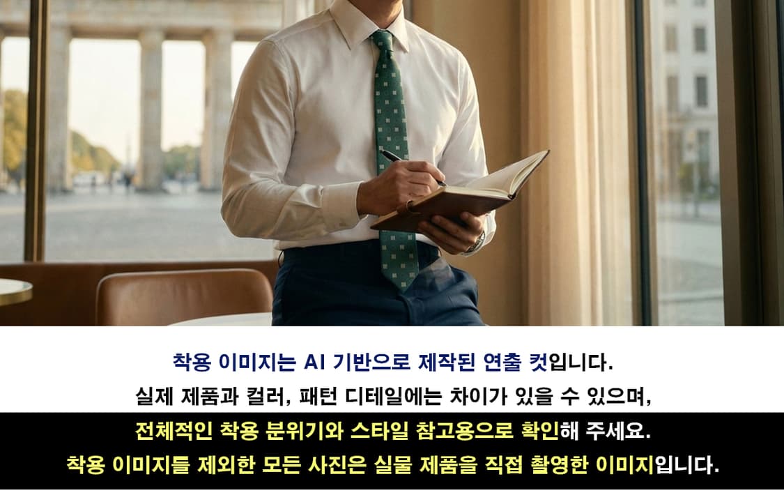 아르마니 꼴레지오니 그린 패턴 넥타이 9.9cm A+~A등급 E983 상품이미지3