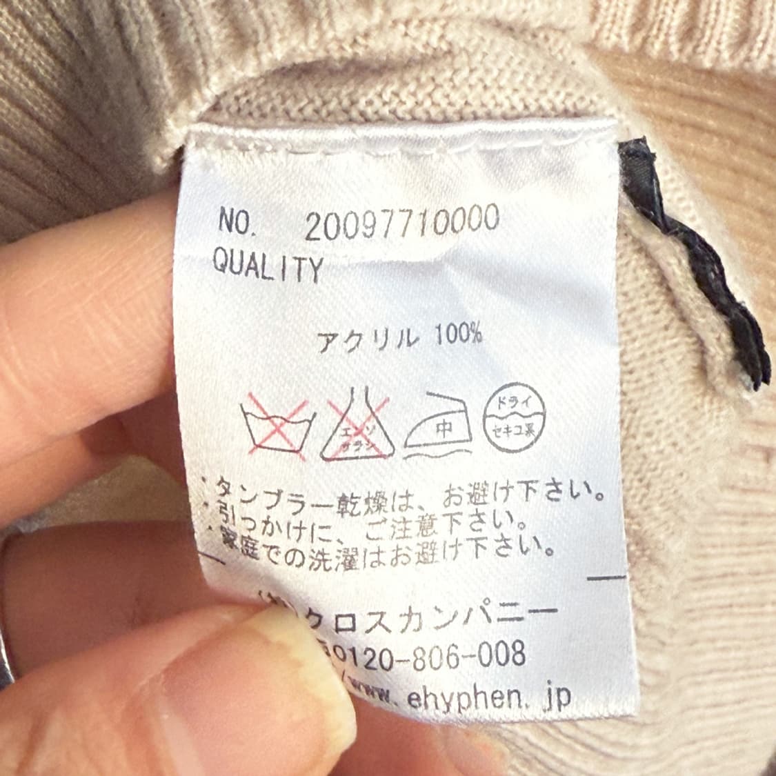 포슬린 샌드 니트 톱 상품이미지6