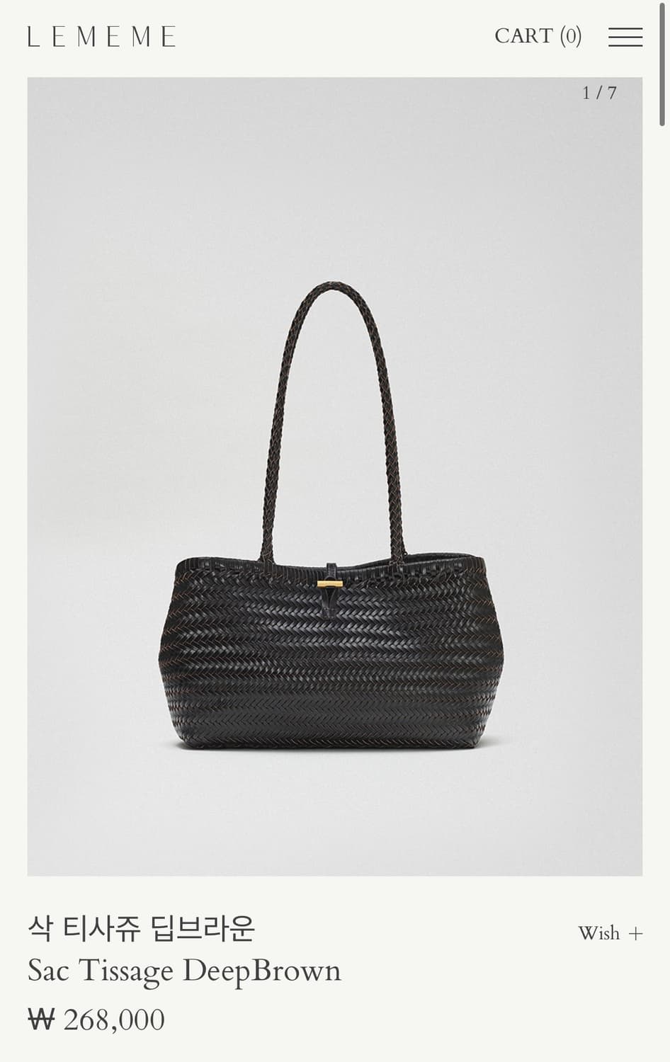 르메메  상품이미지3