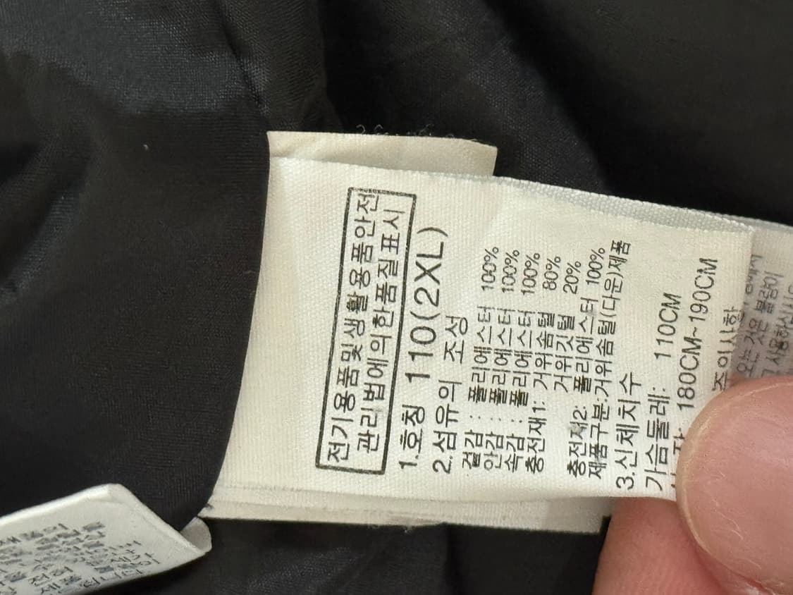 노스페이스 패딩 조끼 XXL 상품이미지5