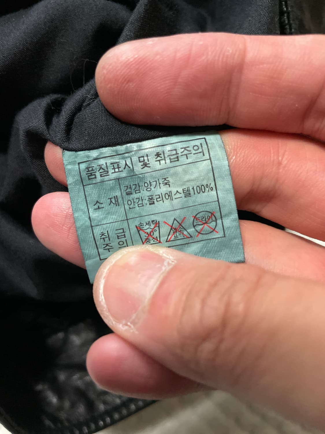 웨스턴 무드 램스킨 양가죽 바이커 절개 레더 자켓 상품이미지9