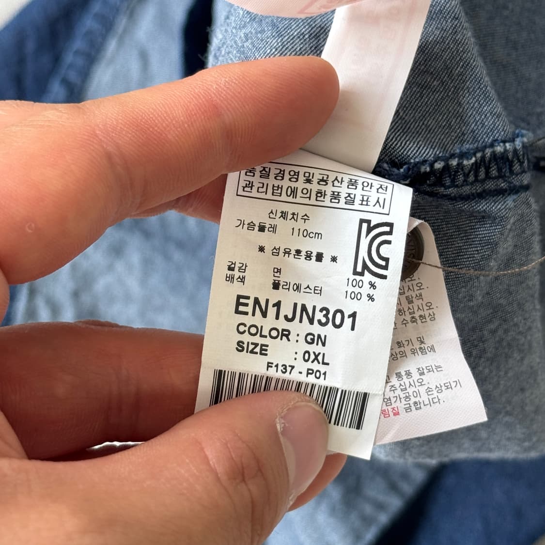 에비수 에스닉 데님셔츠 XL 상품이미지6
