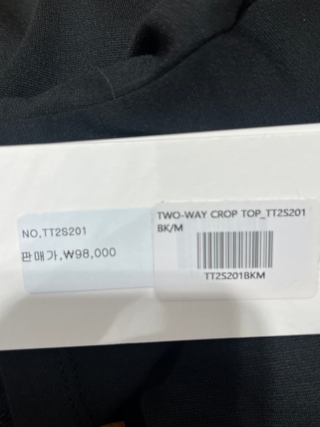 더티스 투웨이 크롭탑 블랙 M 택O 새상품 상품이미지3