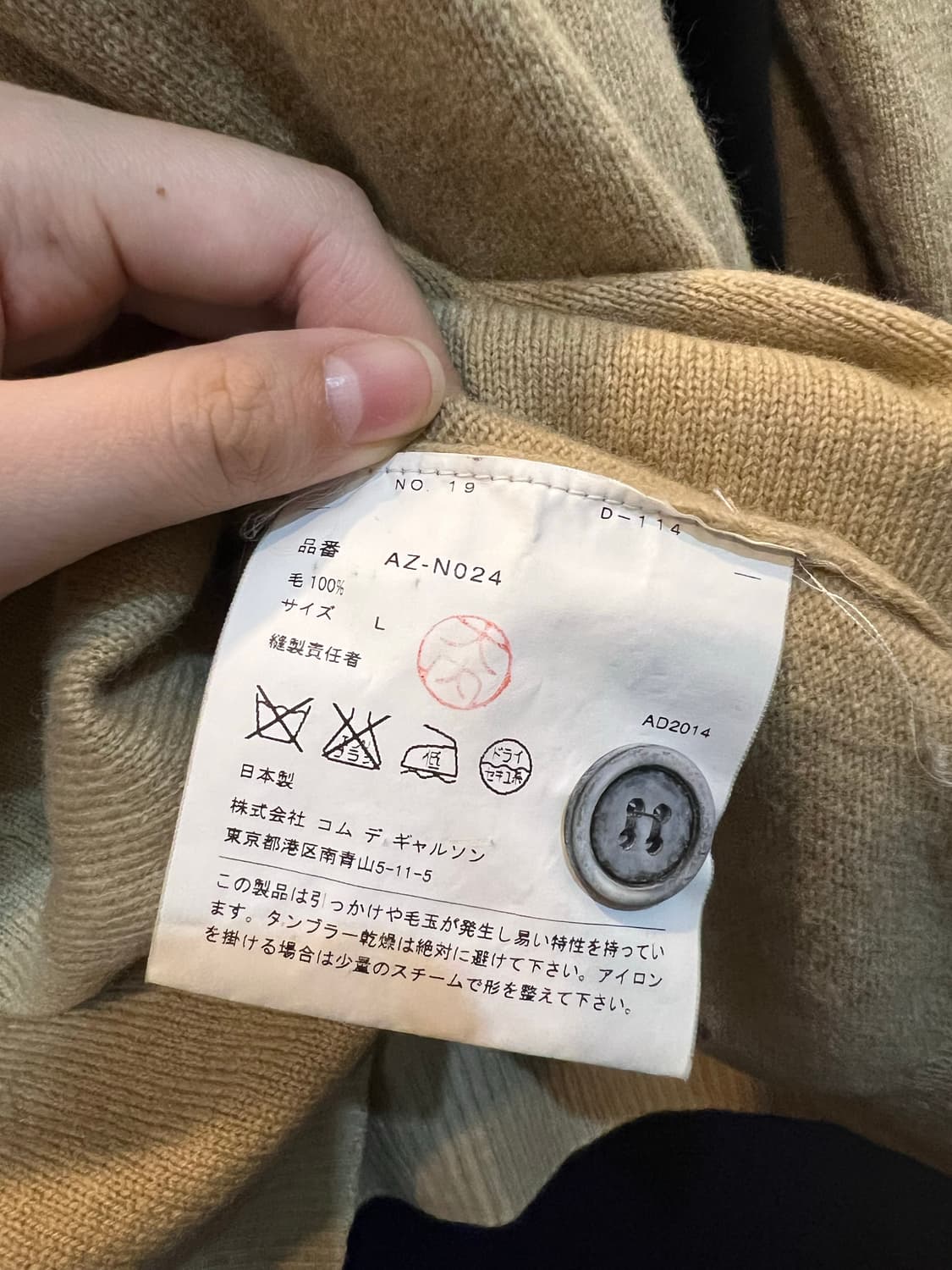꼼데가르송 플레이 블랙 하트 와펜 베이지 가디건 상품이미지4