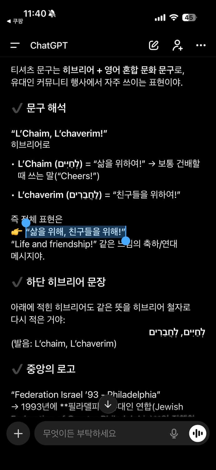 90s jerzees져지스 50 50 빈티지 스웻 L (100-103) 상품이미지8