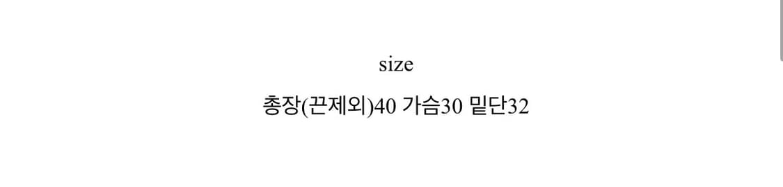 래이스나시 상품이미지2