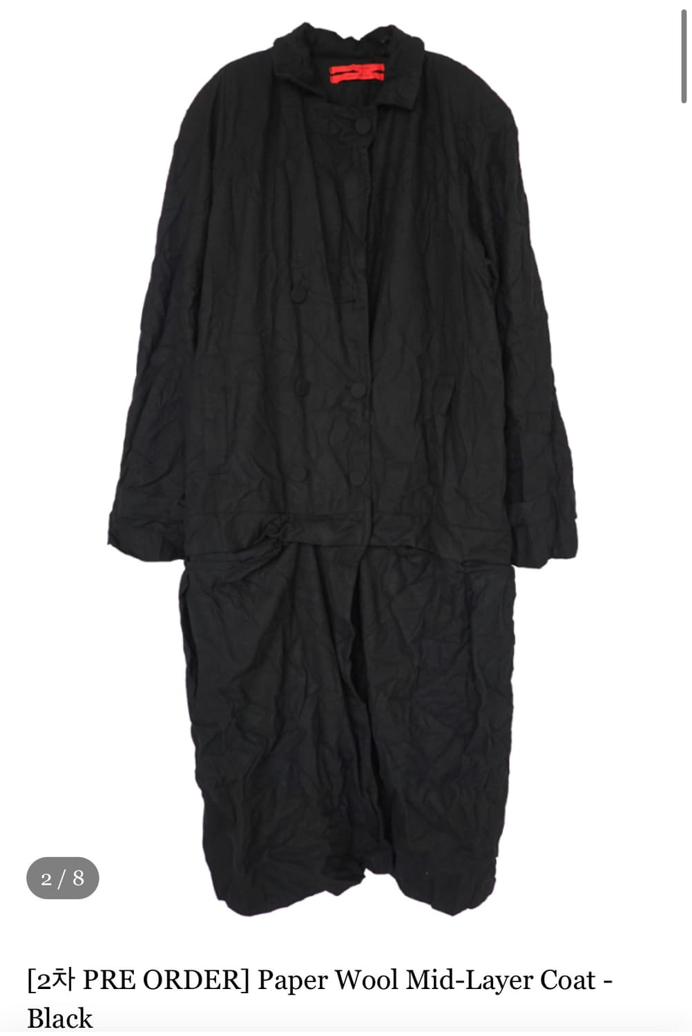 새상품) Paper wool mid layer coat (eont’s) 상품이미지5