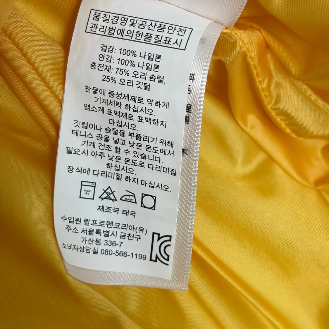 폴로 랄프로렌 다운 패딩 베스트 조끼 상품이미지7